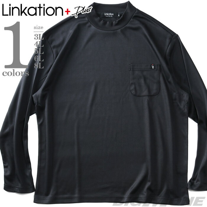 楽天大きいサイズの店ビッグエムワン大きいサイズ メンズ LINKATION Plus モックネック ロング Tシャツ アスレジャー スポーツウェア la-t220421