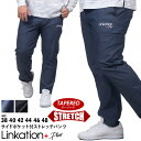 大きいサイズ メンズ LINKATION Plus サイドポケット付 ストレッチ パンツ テーパード アスレジャー スポーツウェア la-p220402t
