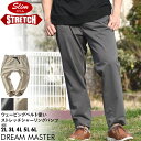 大きいサイズ メンズ DREAM MASTER ドリームマスター ウェービングベルト使い ストレッチ シャーリング パンツ スリムフィット dm-p230101s