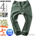 傫TCY Y SAFARI ROOKIE ڐG⊴ Xgb` obNV[O 5|Pbg pc tĐV 18891