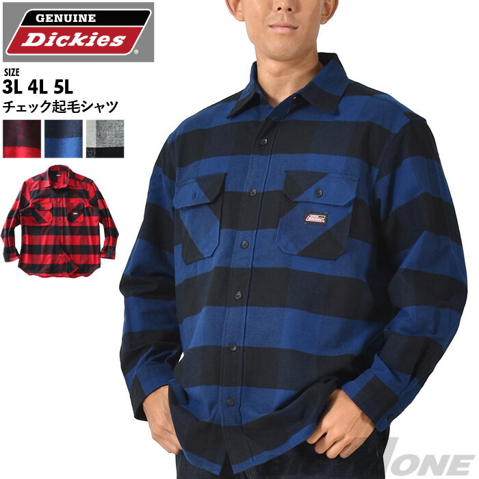 大きいサイズ メンズ GENUINE Dickies Gディッキーズ チェック 起毛 シャツ 3460-4021