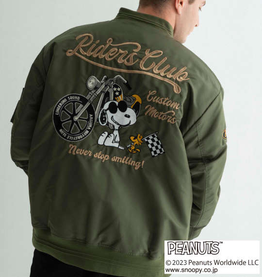 大きいサイズ メンズ FLAGSTAFF × PEANUTS スヌーピーコラボ MA-1 ジャケット カーキ 1273-3326-1 3L 4L 5L 6L 8Lのサムネイル