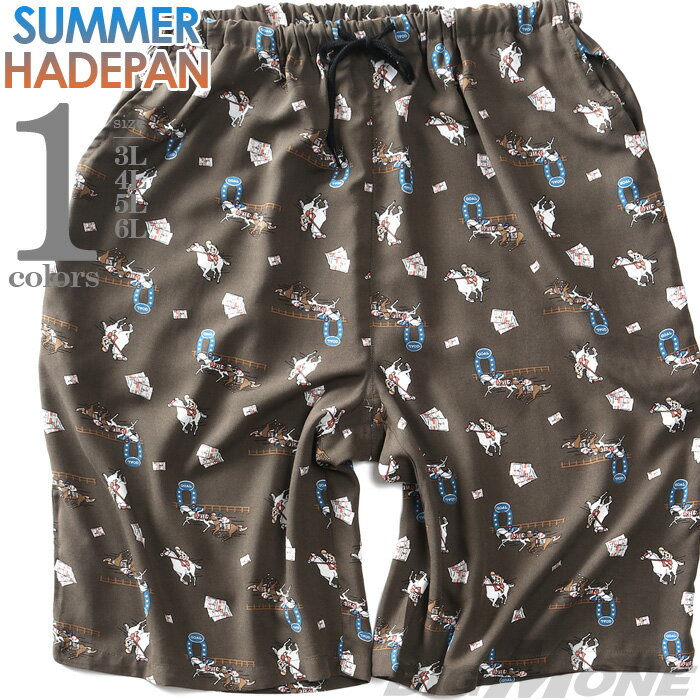 大きいサイズ メンズ SUMMER HADEPAN 冷感 レーヨン ブロード 競馬柄 ショーツ ショートパンツ ハーフ..