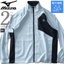 大きいサイズ メンズ MIZUNO ミズノ トレーニング クロス ジャケット 吸汗速乾 春夏新作 k2jccb30