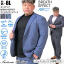 大きいサイズ メンズ セットアップ BREATH EFFECT デニムライク ストレッチ ジャケット 軽量 防シワ 高通気 ウォッシャブル スマリラ ゴルフ 春夏新作 SARTORIA BELLINI ik-brede-jk-l