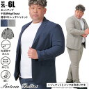 大きいサイズ メンズ セットアップ 千鳥柄 HighTwist 清涼 ストレッチ ジャケット 軽量 ウォッシャブル スマリラ ゴルフ 春夏新作 SARTORIA BELLINI azs25235-sj
