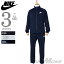 【大きいサイズ】【メンズ】NIKE(ナイキ) ジャージ上下セット【USA直輸入】861780