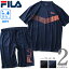 大きいサイズ メンズ FILA フィラ 吸水速乾 半袖 Tシャツ 上下 セット fm495455