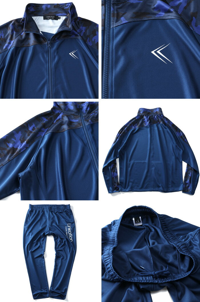 大きいサイズ メンズ ジャージ上下 セットアップ 吸汗速乾 スムス アスレジャー スポーツウェア LINKATION la-jj200427