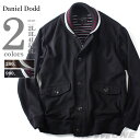 【送料無料】【大きいサイズ】【メンズ】DANIEL DODD ダブルフェイスショールカラーカットブルゾン azcj-1504265