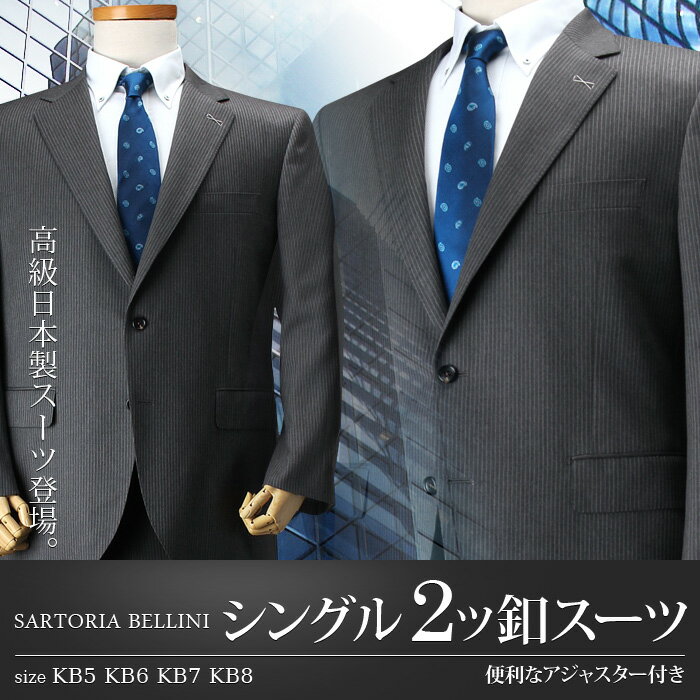 礭  SARTORIA BELLINI  㥹 󥰥2 (ӥͥ/饹/)...