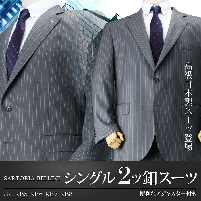礭  SARTORIA BELLINI  㥹 󥰥2 (ӥͥ/饹/)...