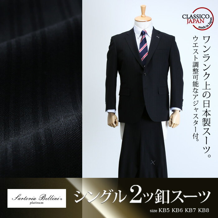 礭  SARTORIA BELLINI  㥹 󥰥2 (ӥͥ/饹/)...