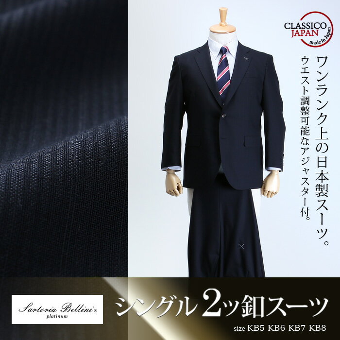 礭  SARTORIA BELLINI  㥹 󥰥2 (ӥͥ/饹/)...