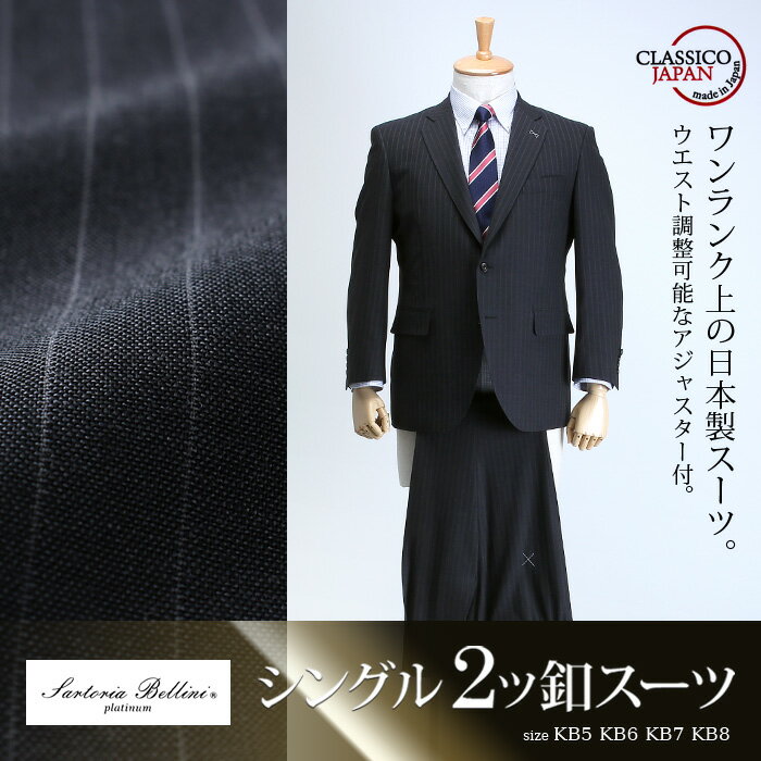 礭  SARTORIA BELLINI  㥹 󥰥2 (ӥͥ/饹/)...