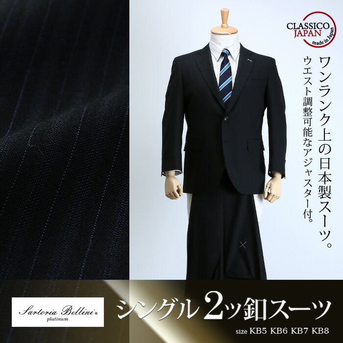 礭  SARTORIA BELLINI  㥹 󥰥2 (ӥͥ/饹/)...