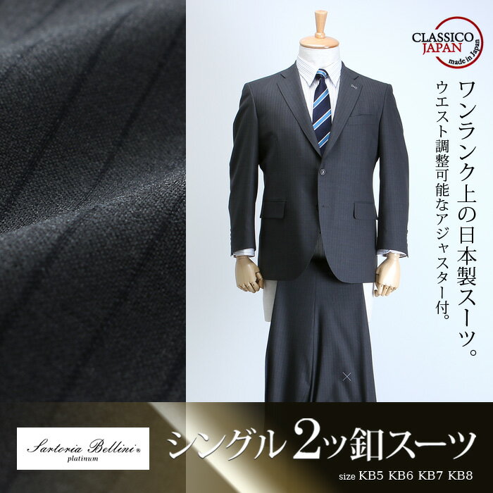 礭  SARTORIA BELLINI  㥹 󥰥2 (ӥͥ/饹/)...
