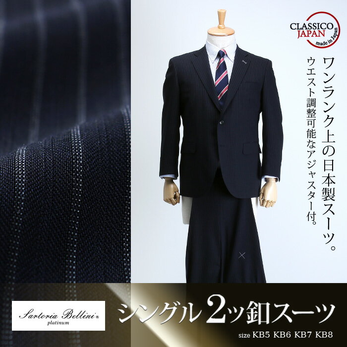 礭  SARTORIA BELLINI  㥹 󥰥2 (ӥͥ/饹/)...