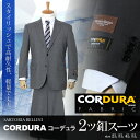 大きいサイズ メンズ SARTORIA BELLINI CORDURA(コーデュラ) 2ツ釦スーツ az82301-l