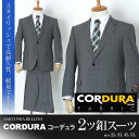 大きいサイズ メンズ SARTORIA BELLINI CORDURA(コーデュラ) 2ツ釦スーツ az82304-l