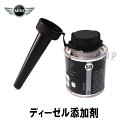 セール商品 BMW MINI 純...