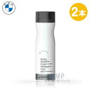 BMW カーケア ウィンドー ウォッシャー液 1000ml 2本セット 液漏れ対策品（不凍剤入り）