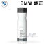 BMW  ɡ å㡼 500ml ϳкʡ