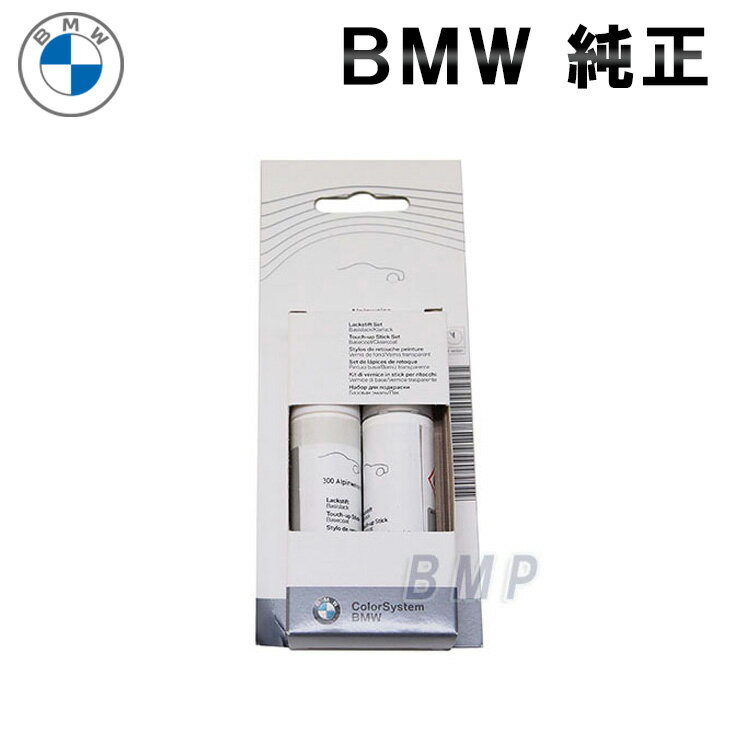 BMW  J[PA ^b`Abv yCg 300 AszCg 3 ^b`y