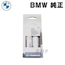 【店内全品200円オフクーポン】BMW 純正 カーケア タッチアップペイント A96 ミネラル ホワイト