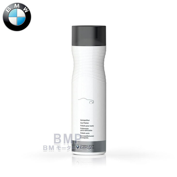 BMW 純正 カーケア カー ポリッシュ 500ml