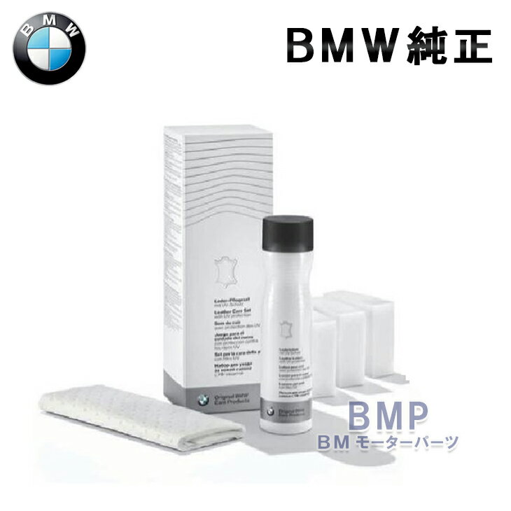 BMW J[PA U[PAZbg UVveNV U[ی