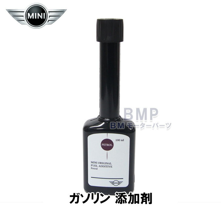 セール商品 BMW MINI 純正 フューエルクリーナー ガソリン添加剤 M-G-760