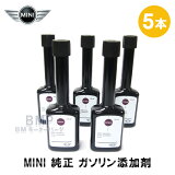 BMW MINI  ե塼륯꡼ʡ  źú 5ܥå M-G-760