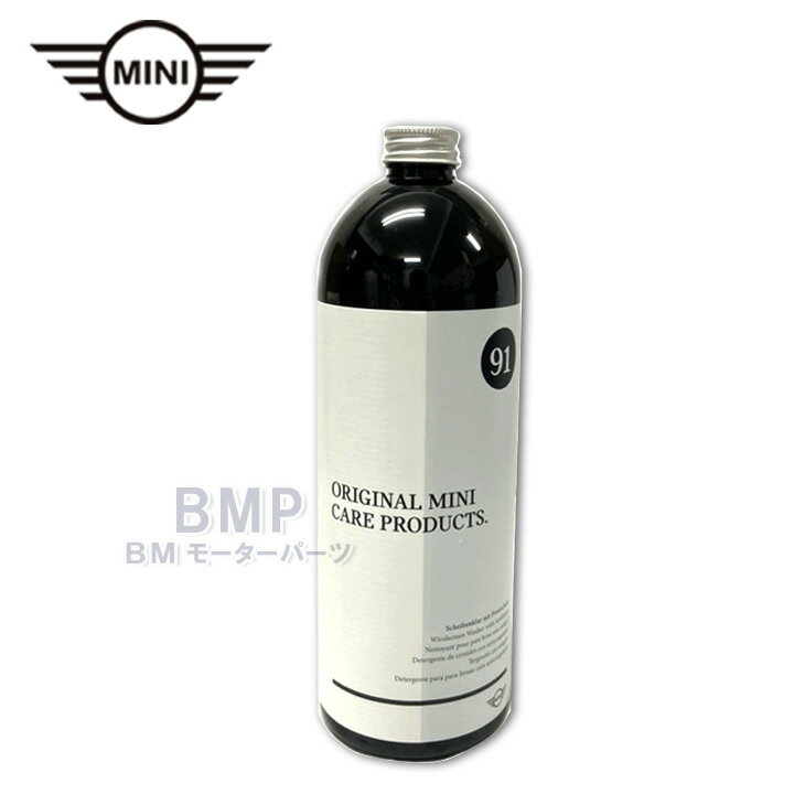 BMW MINI カーケア ウィンドーウォッシャー液 1000ml