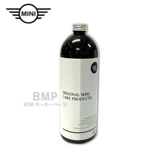 BMW MINI カーケア ウィンドーウォッシャー液 1000ml（不凍剤入り）