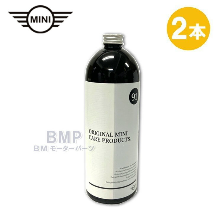 BMW MINI J[PA EBh[ EHbV[t 1000ml 2{Zbgisܓj