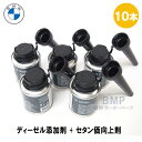 Moty's M652 ガソリン燃料添加剤 200ml モティーズ【店頭受取対応商品】