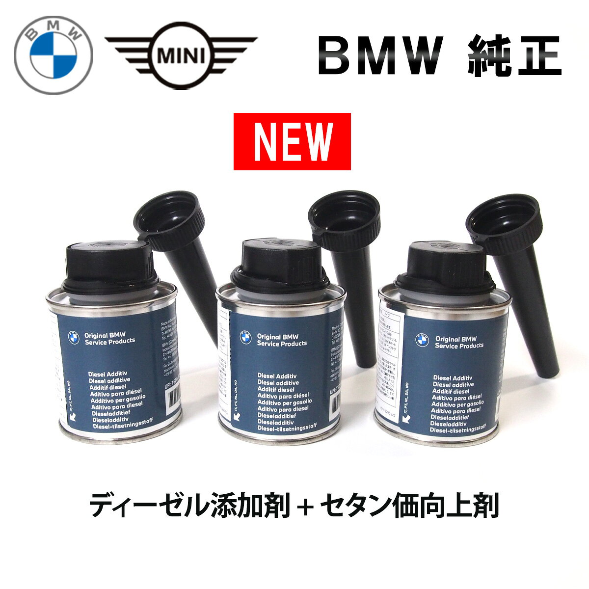 楽天市場】mini純正 フューエルクリーナーの通販