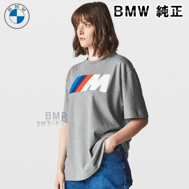 BMW 純正 M COLLECTION 2023 GOODS WITH FREUDE ユニセックス M ロゴ Tシャツ グレー 男女兼用 コレク..