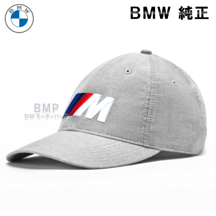 BMW 純正 M COLLECTION 2023 GOODS WITH FREUDE M ロゴ キャップ 帽子 グレー コレクション