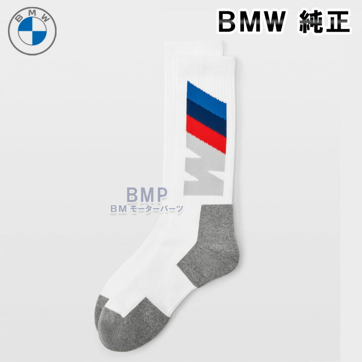 BMW 純正 M COLLECTION 2023 GOODS WITH FREUDE M ソックス 靴下 コレクション