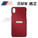 BMW 純正 M COLLECTION 2019-21 Mスマートフォン ケース iPhoneXS バーガンディ 赤 スマホ カバー コレクション