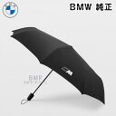 BMW  M COLLECTION 2023 GOODS WITH FREUDE P Au ubN RNV