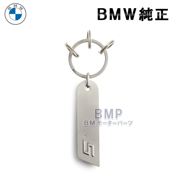 BMW 純正 キーリング 5シリーズ THE 5 アクセサリー キーホルダー
