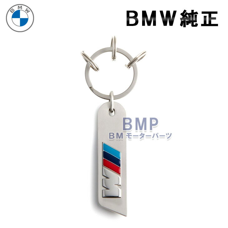 BMW 純正 M キーリング アクセサリー キーホルダー