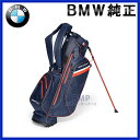 【BMW純正】BMW ゴルフスポーツ ゴルフバッグ スタンドキャディバッグ 【BMW純正】BMW ゴルフスポーツ ゴルフバッグ スタンドキャディバッグ