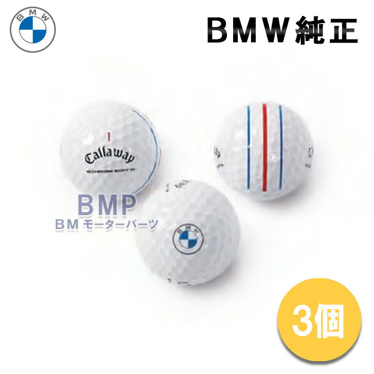 ＼エントリー＋3個以上購入でP最大10倍／ BMW 純正 GOLF SPORT COLLECTION 2023 BMW x Callaway キャロウェイ ゴルフボール 3個セット コレクション