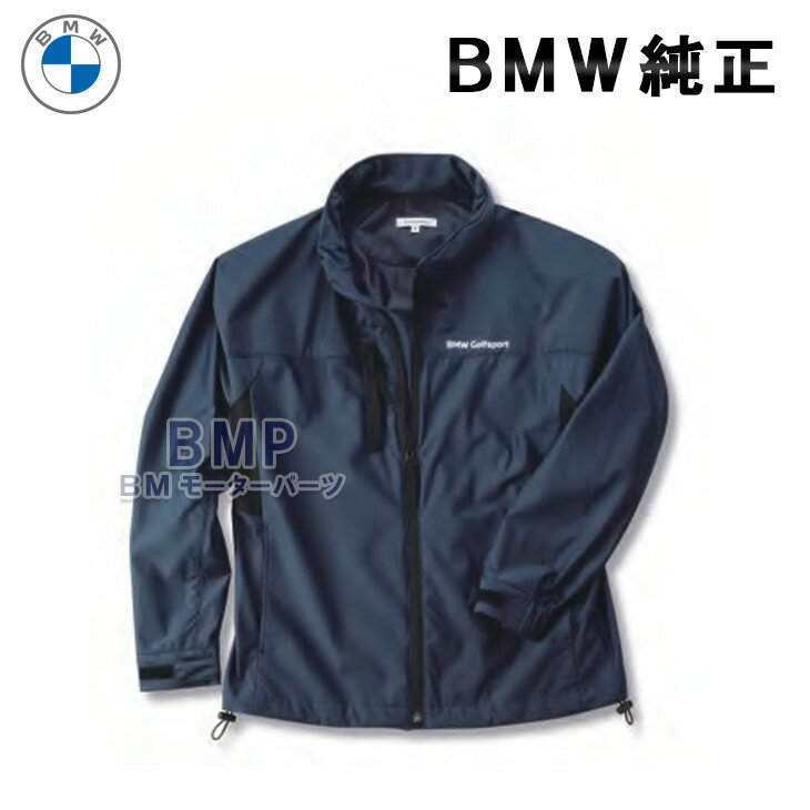 品質保証のBMW純正 BMW GOLF SPORT COLLECTION レディース ウィンド ブレーカー ジャケット ネイビー コレクション 素材：ポリエステル100% サイズ 着丈×身幅×袖丈 S：58cm×48cm×75cm M：60cm×50cm×77cm L：62cm×52cm×79cm フード収納衿の単衣仕立てウィンド・ブレーカー 撥水、防風のストレッチ素材 ジッパー・プルにBMWGolfsportワードマーク 左胸にBMWGolfsportsワードマークのプリント 左袖口にシリコン製BMWロゴ 衿にフードが収納可能 ※メーカー取り寄せ品の為、開封・ご試着の有無に関わらず、ご注文後のお客様のご都合によるサイズ交換及び返品はお受けできません。予めご了承下さいませ。 ※メーカー側で万が一品切れの場合はメールにて納期をご連絡させて頂きます。予めご了承下さい。【BMW純正】BMW GOLF SPORT COLLECTION レディース ウィンド ブレーカー ジャケット ネイビー