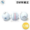 BMW 純正 GOLF SPORT COLLECTION BMW x Callaway キャロウェイ ゴルフボール 12個セット 1ダース コレクション