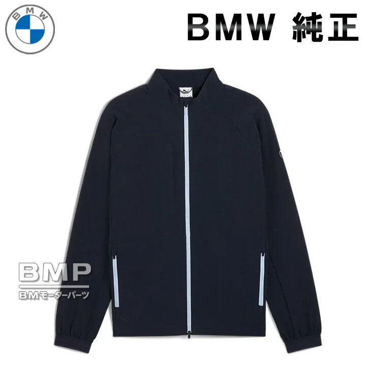 BMW 純正 GOLF SPORT COLLECTION 2025 BMW x PUMA ゴルフ フルジップジャケット メンズ トラックジャケット ネイビー プーマ ゴルフ コレクション